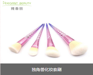 化妝刷的介紹與使用，雅香麗化妝刷名稱大全